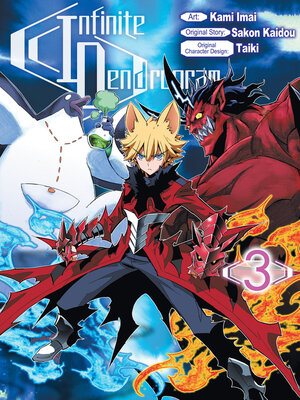 cover image of Infinite Dendrogram, Volume 3